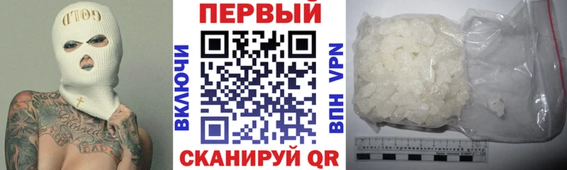 Амфетамин Розовый  Елизаветинская 