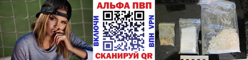 APVP VHQ  Елизаветинская 