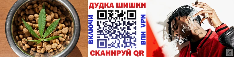 Cannafood марихуана  сайты даркнета наркотические препараты  Елизаветинская  купить наркотики цена 