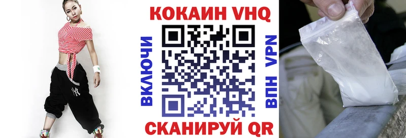КОКАИН 99%  Елизаветинская 