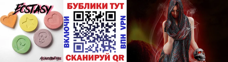 Экстази TESLA  Елизаветинская 
