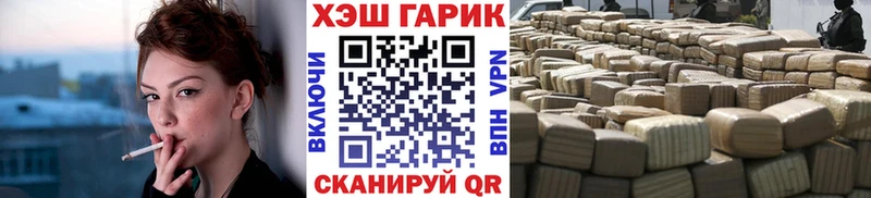Гашиш 40% ТГК  маркетплейс телеграм  Елизаветинская  купить закладку 