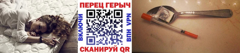 ГЕРОИН герыч  Елизаветинская 