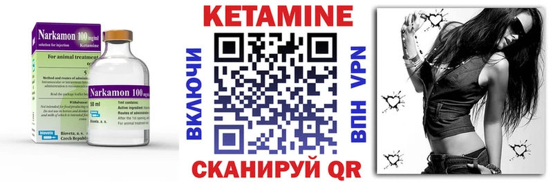 сколько стоит  hydra ТОР  КЕТАМИН ketamine  нарко площадка официальный сайт  Елизаветинская 