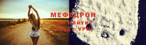 меф Алексеевка