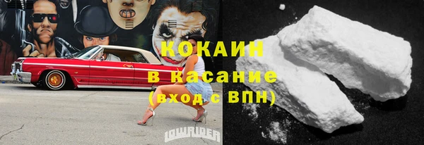МДМА Абаза