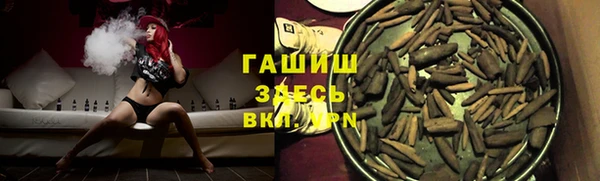 синтетический гашиш Липки