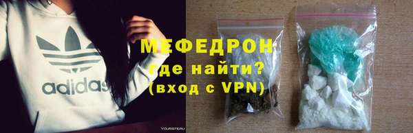 герыч Абдулино