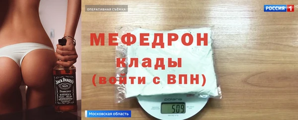 кокс Абинск