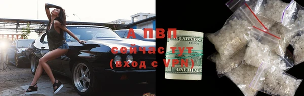 герыч Абдулино