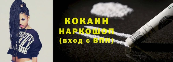МДМА Абаза