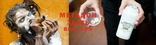 МДМА Абаза