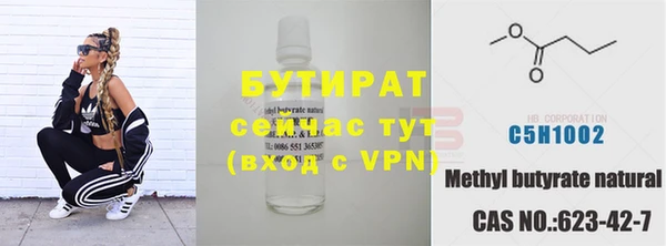 МДМА Абаза