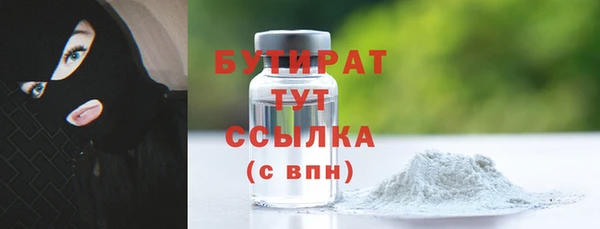 кокс Абинск