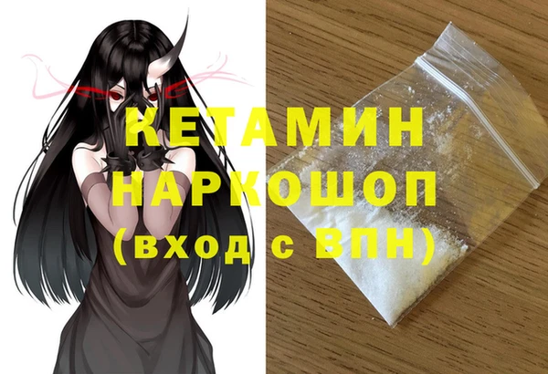 кокс Абинск