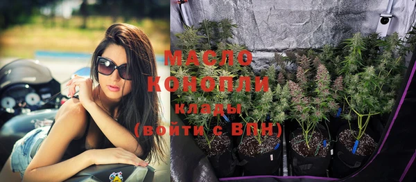 МДМА Абаза