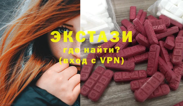 МДМА Абаза