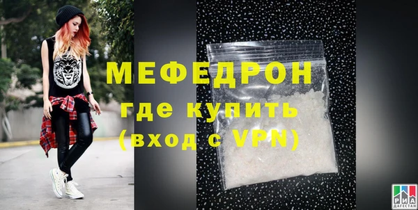 альфа пвп Лихославль