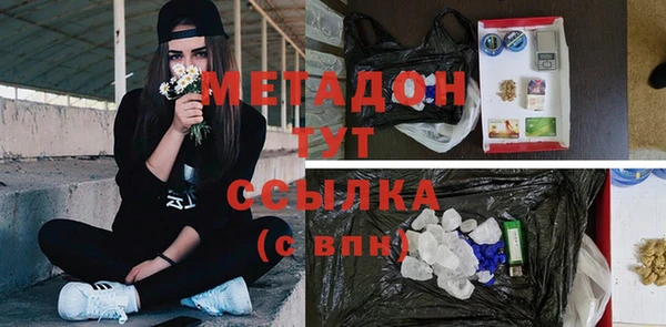 герыч Абдулино