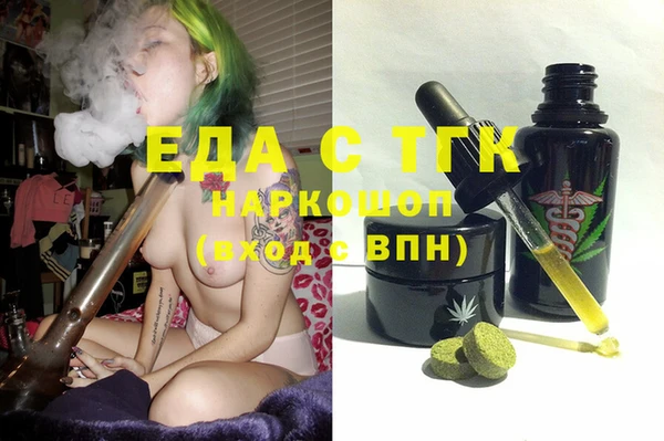 кокс Абинск
