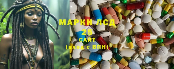 МДМА Абаза