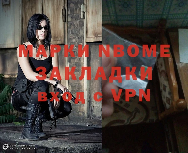 меф Алексеевка
