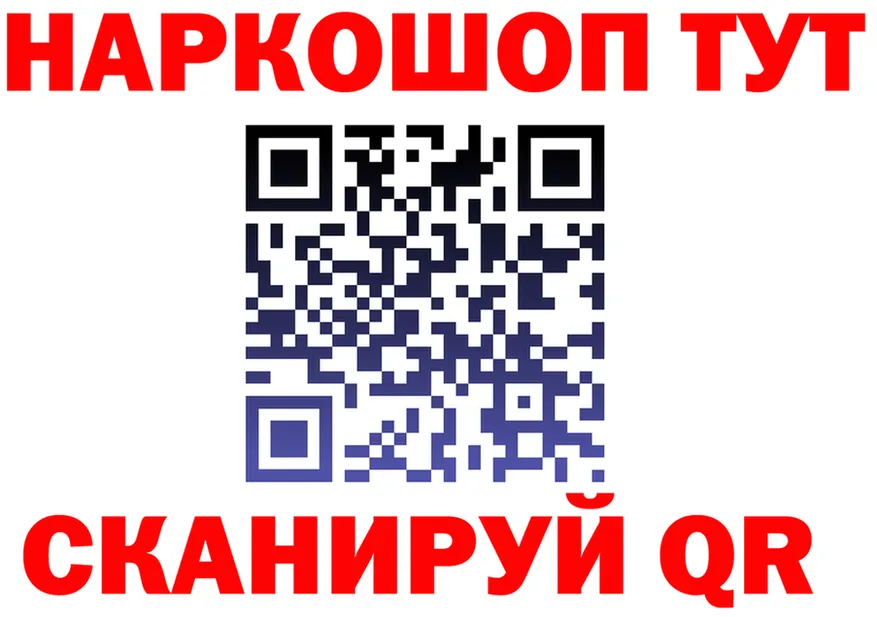 МЕФ VHQ зеркало дарк нет hydra Елизаветинская