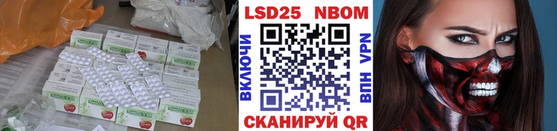 Лсд 25 экстази кислота Елизаветинская