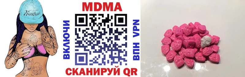 MDMA VHQ  Елизаветинская 