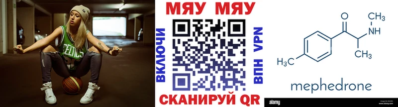 МЯУ-МЯУ мяу мяу  Елизаветинская 