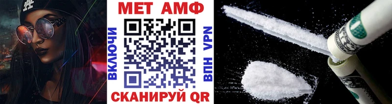 Метамфетамин витя  Елизаветинская 