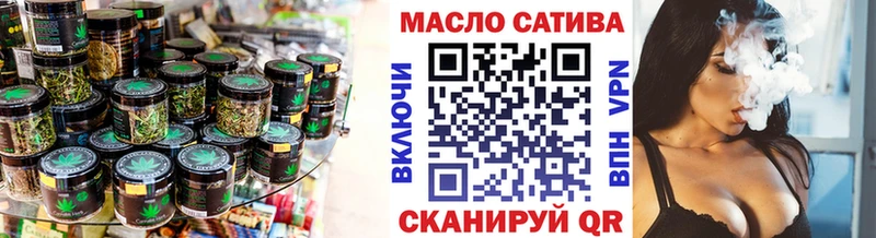 Дистиллят ТГК THC oil  Елизаветинская 